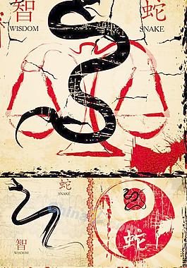 復(fù)古蛇年卡片矢量設(shè)計(jì)素材