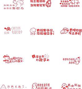 精品車貼集矢量圖