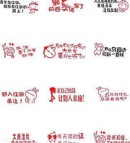 精品車貼集矢量圖