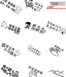 精品車貼集矢量圖