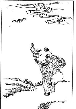 山間童子