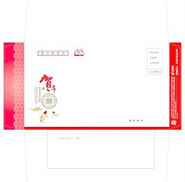 信封設(shè)計(jì)