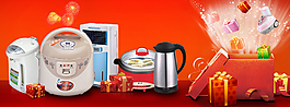 淘寶家電海報