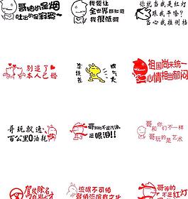 精品車貼集矢量圖
