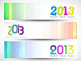 2013網(wǎng)站標(biāo)題或旗幟
