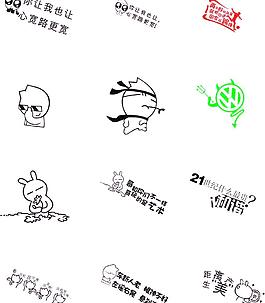 精品車貼集矢量圖