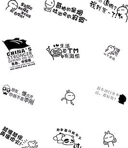 精品車貼集矢量圖
