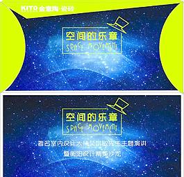 設(shè)計(jì)沙龍 信封