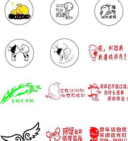 精品車貼集矢量圖