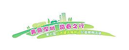 車身貼