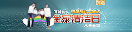 淘寶促銷海報