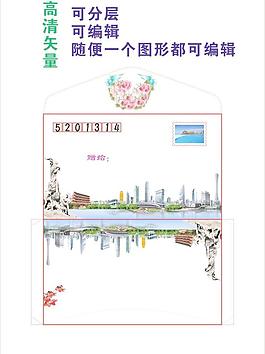 信封