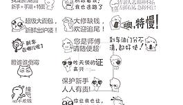 洋葱头车贴