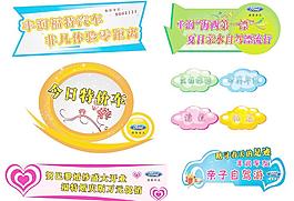 福特車(chē)貼