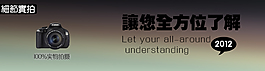淘寶相機海報