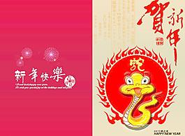 信封