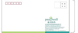 5號標(biāo)準(zhǔn)信封