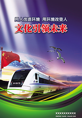文化引領未來