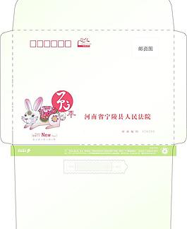賀卡信封