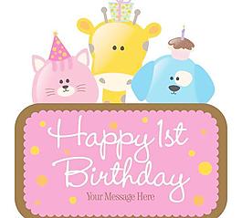 卡通兒童生日賀卡矢量素材2