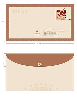 賀卡信封