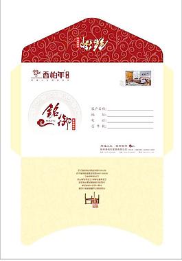 銘御信封