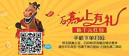 淘寶促銷海報(bào)圖片