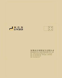 家具信封