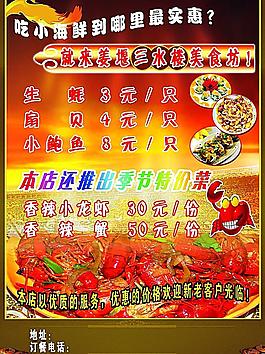 酒店彩頁
