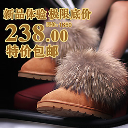 淘寶直通車圖
