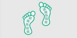 腳印車貼