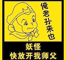 車貼