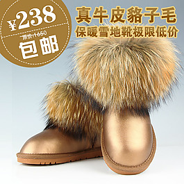 淘寶海報圖