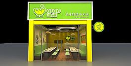 3D 店面效果圖