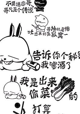 車貼