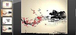 恭賀新禧中國風(fēng)PPT春節(jié)模板