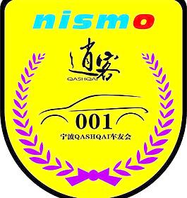 車貼