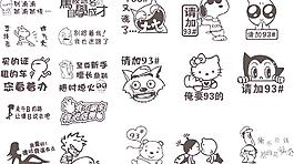 車貼設(shè)計(jì)