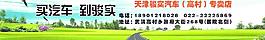 車貼 汽車