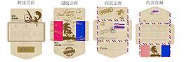 信封便簽本