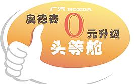 車貼