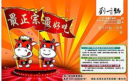 劉一鍋?zhàn)喇?/>
                            </a>
                            <div   id=