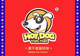 熱狗