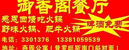 車貼