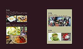 餐廳畫冊內(nèi)頁