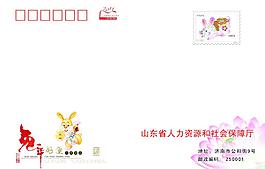 2011年信封