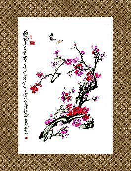 梅花畫
