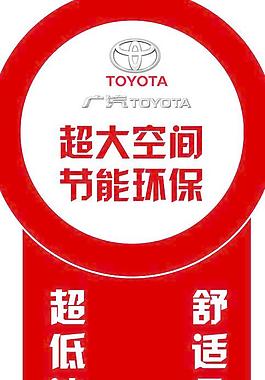 車門把手貼