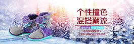 淘寶促銷海報