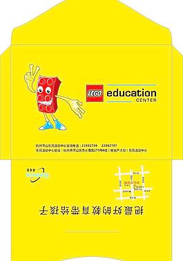 信封